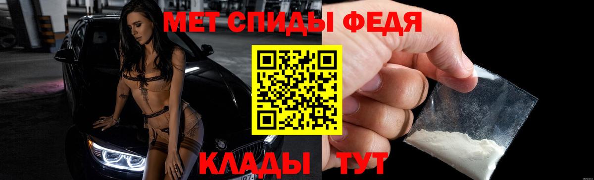 АМФ Premium Камышлов