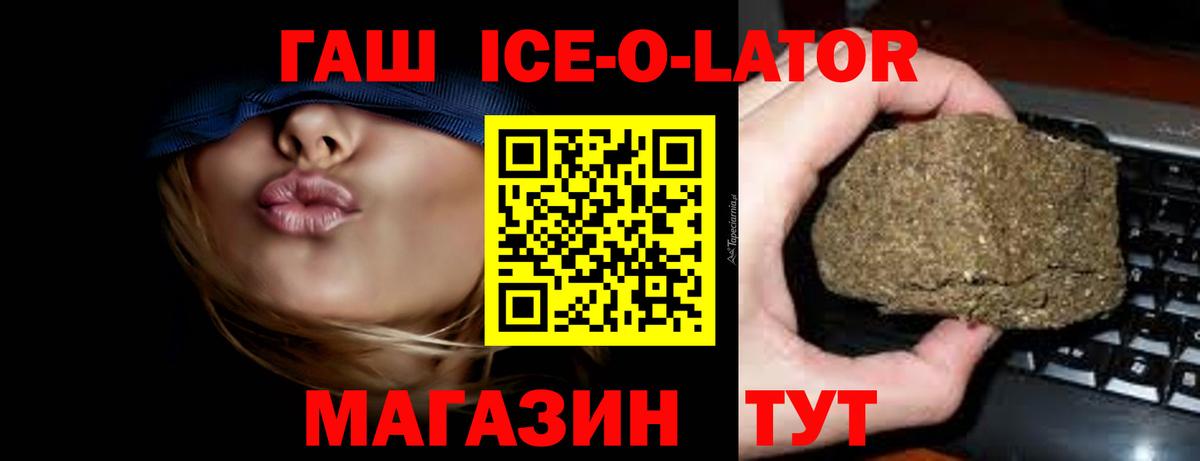Гашиш Premium Камышлов