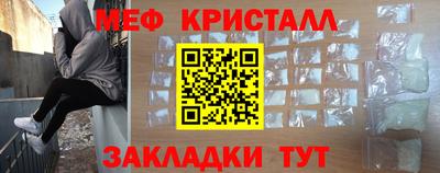 альфа пвп Ярославль