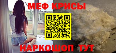 индика Янаул
