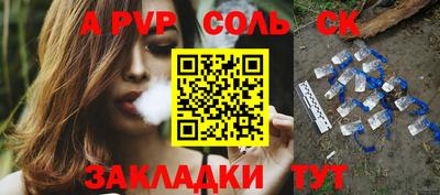 индика Янаул