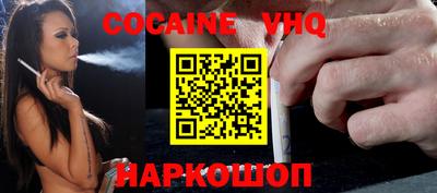 альфа пвп Ярославль