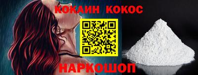 альфа пвп Ярославль