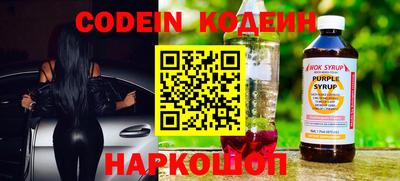 мескалин Ярцево