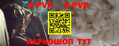 мескалин Ярцево