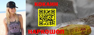 индика Янаул