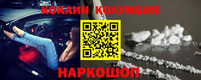 индика Янаул
