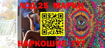 индика Янаул