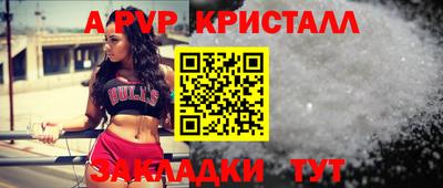 мескалин Ярцево