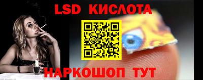 индика Янаул