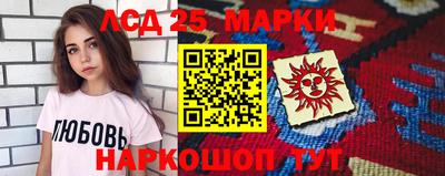 альфа пвп Ярославль