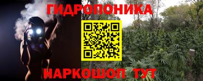 альфа пвп Ярославль