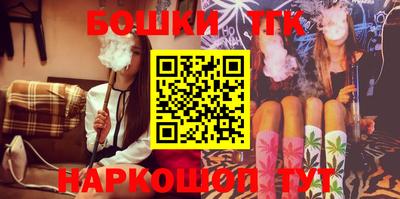 мескалин Ярцево