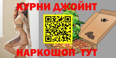 альфа пвп Ярославль