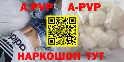 индика Янаул