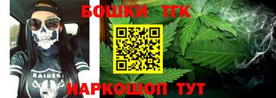 мескалин Ярцево