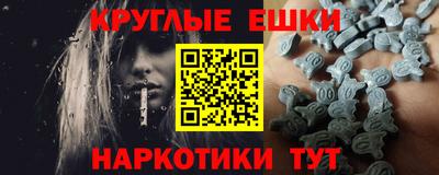мескалин Ярцево