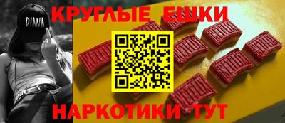 мескалин Ярцево