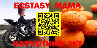 индика Янаул