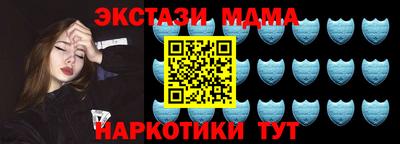 альфа пвп Ярославль