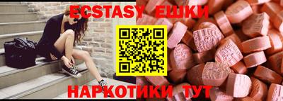 мескалин Ярцево