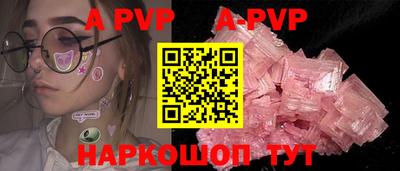 индика Янаул