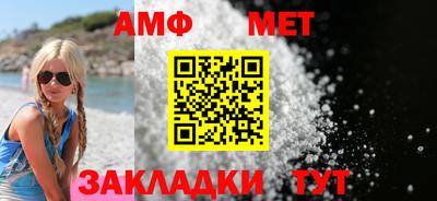 мескалин Ярцево