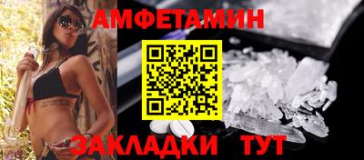 мескалин Ярцево