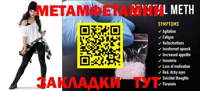 альфа пвп Ярославль