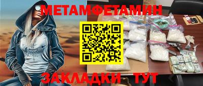 мескалин Ярцево