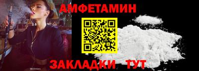 мескалин Ярцево