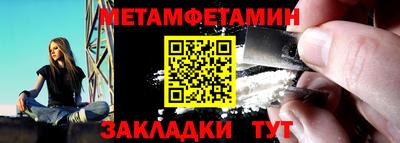 мескалин Ярцево
