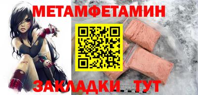 индика Янаул