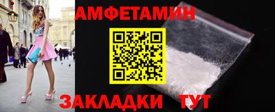 альфа пвп Ярославль