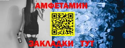 индика Янаул