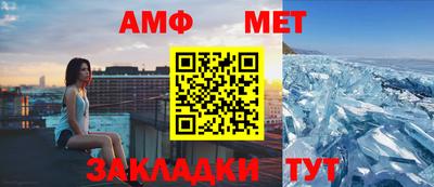 альфа пвп Ярославль