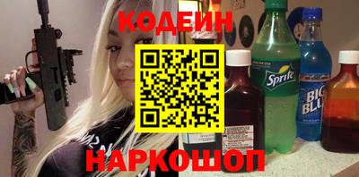 альфа пвп Ярославль