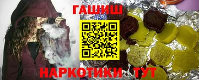 мескалин Ярцево