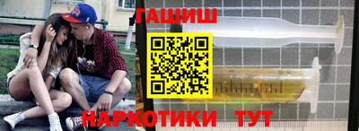 альфа пвп Ярославль