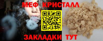 альфа пвп Ярославль
