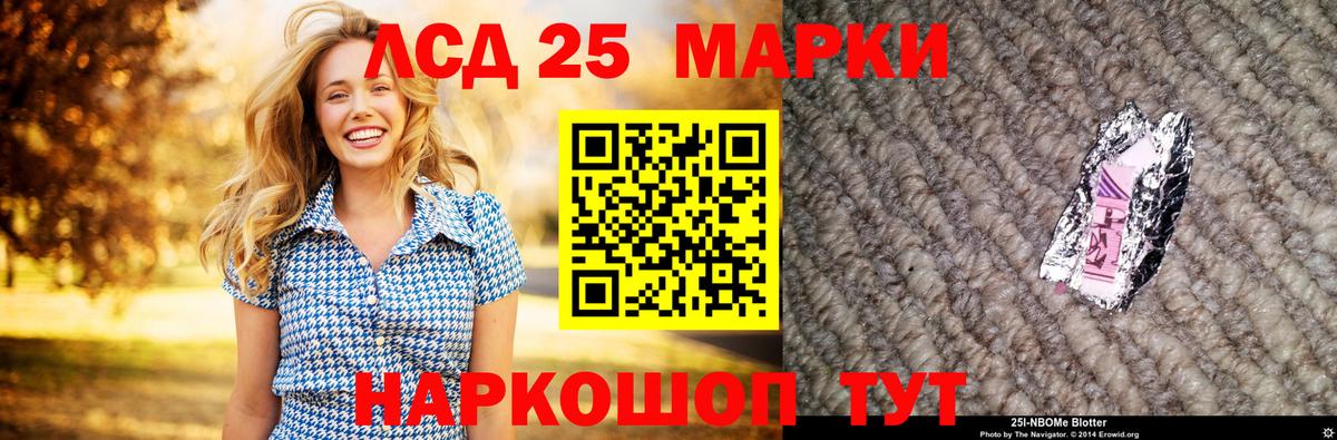 Камышлов  LSD-25 экстази ecstasy  Вход с VPN  ЛСД экстази кислота 