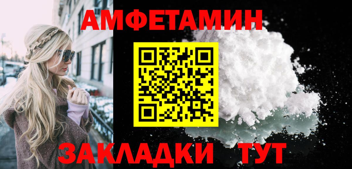 Каннабис  Героин  Alpha-PVP СК кристаллы  Мефедрон  МЕФ   Лсд 25  Камышлов  Вход с VPN 