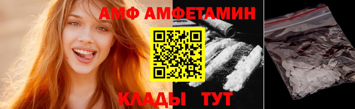 Метамфетамин пудра Камышлов