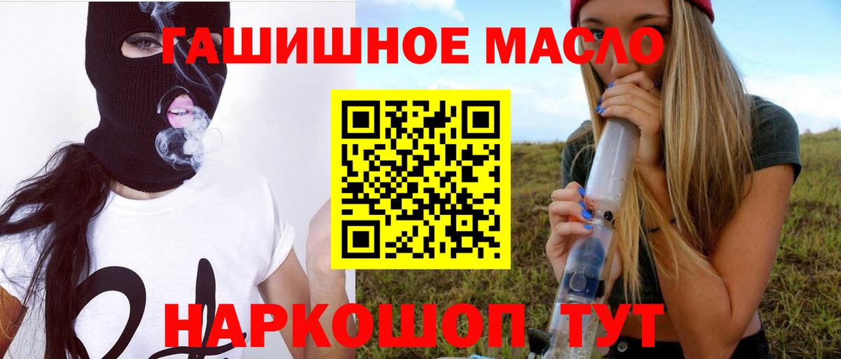 Дистиллят ТГК жижа  Вход с VPN  Дистиллят ТГК вейп  Камышлов 