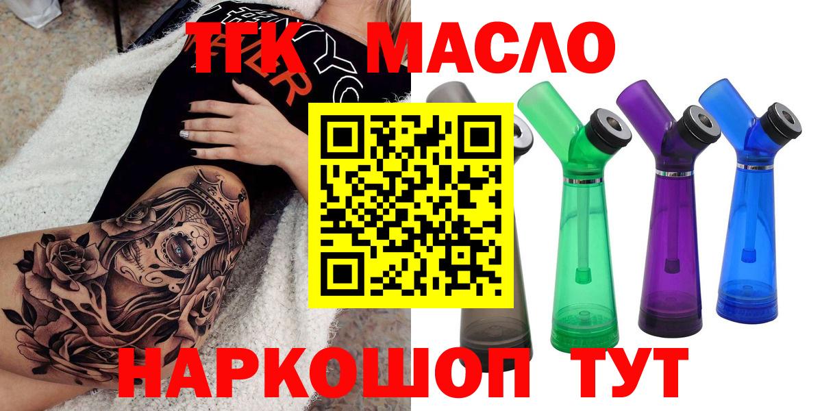 Дистиллят ТГК концентрат Камышлов