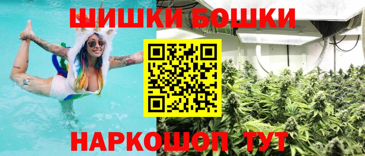 Марихуана гибрид  Бошки Шишки OG Kush  Камышлов  Вход с VPN  Конопля ГИДРОПОН 